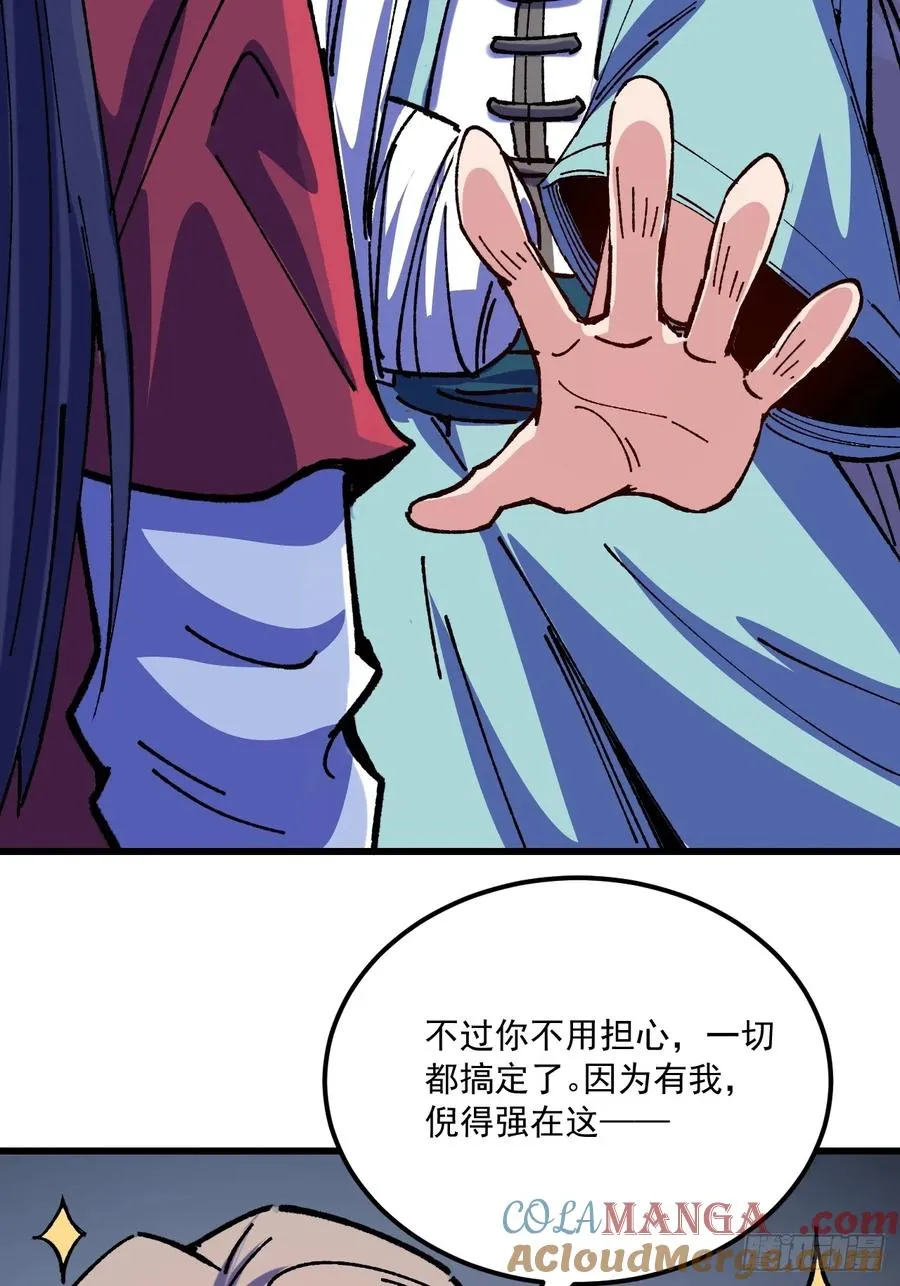 第73话14