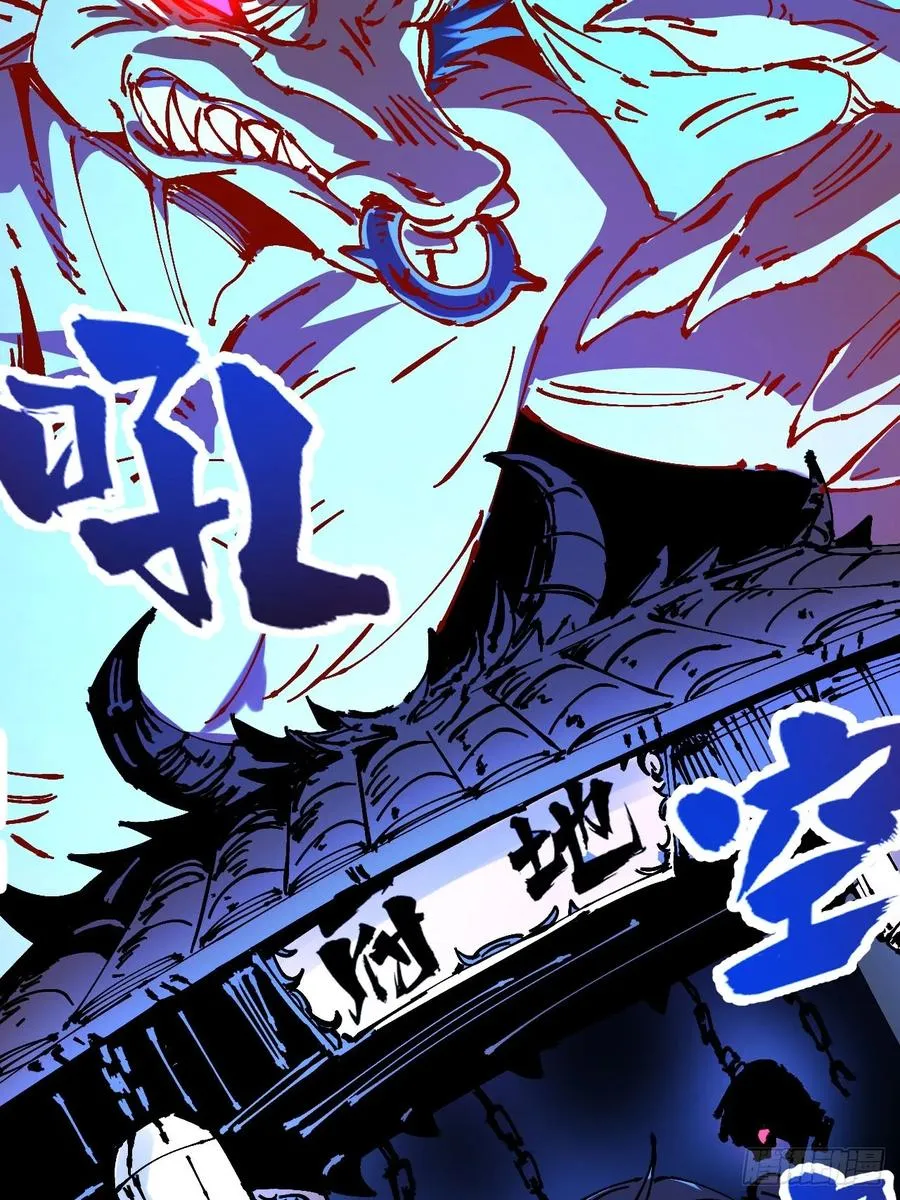 第33话23