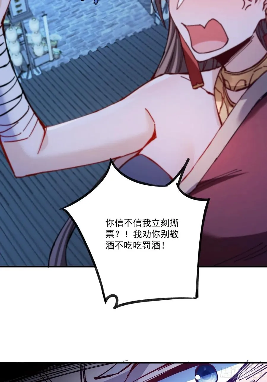 第15话7