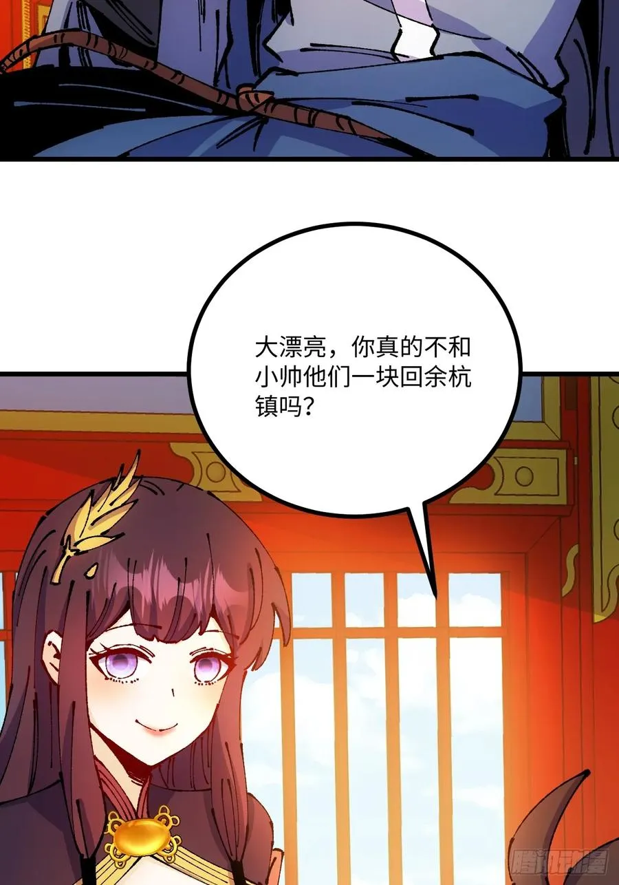 第48话35