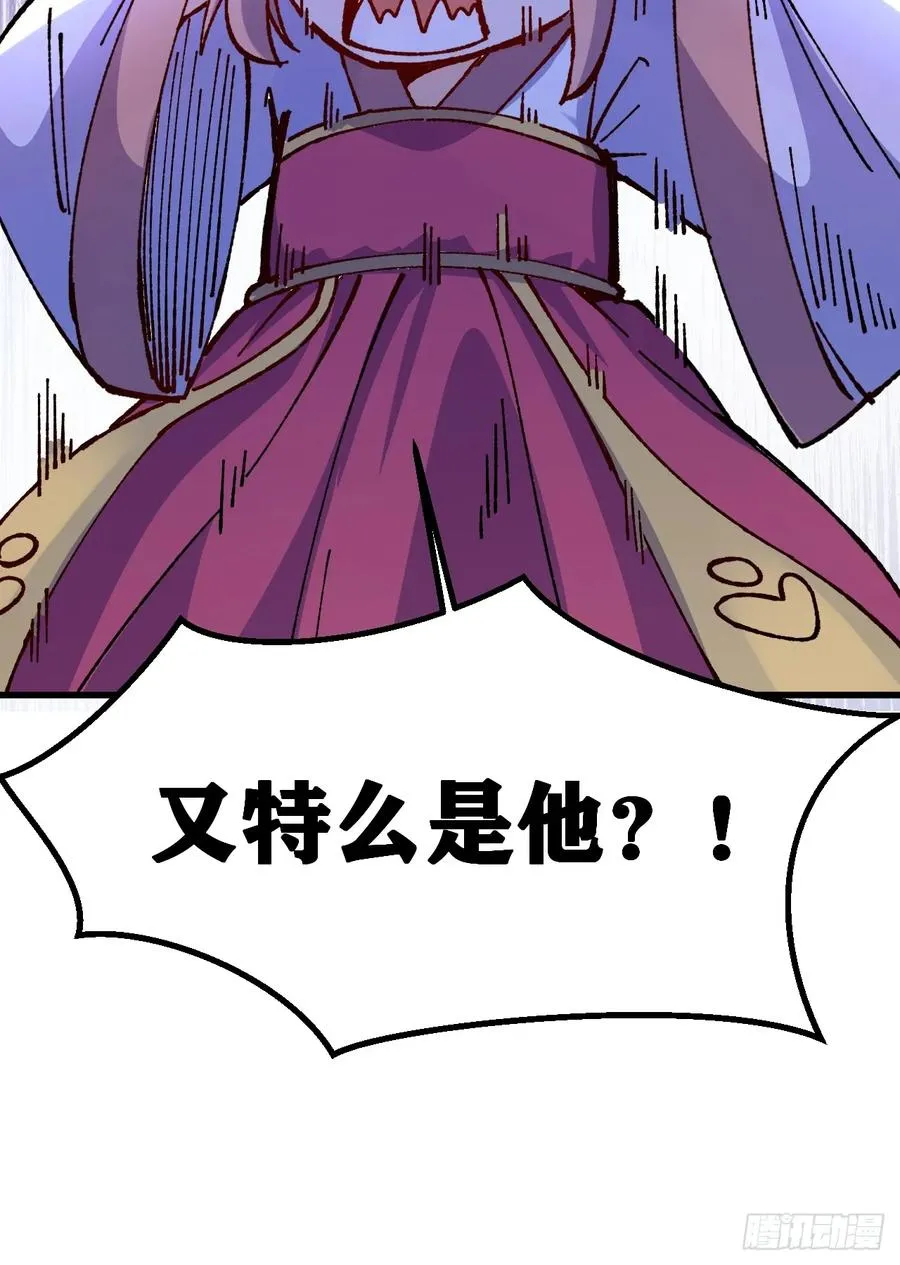 第67话39