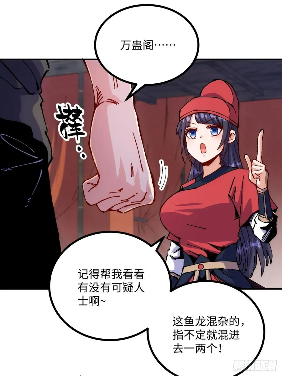 第9话47