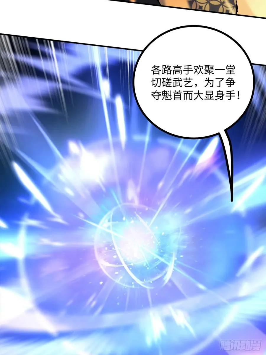 第13话26