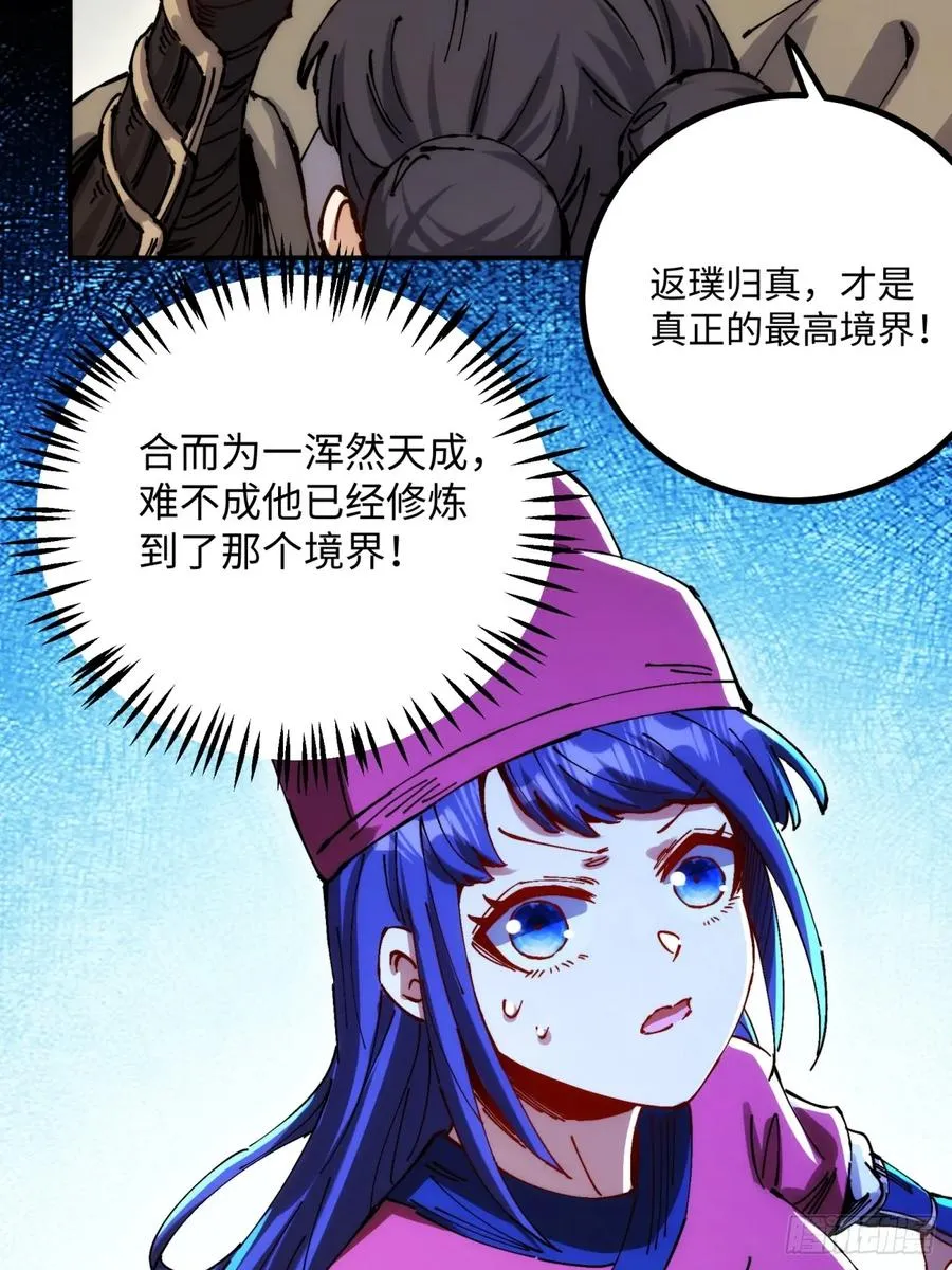 第6话29