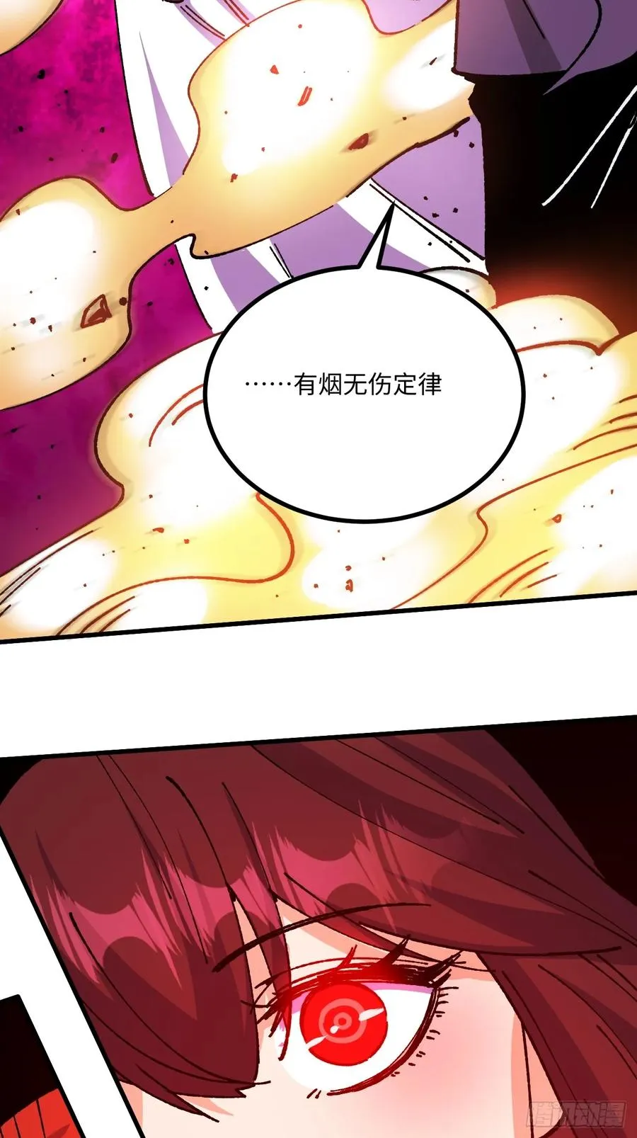 第57话20