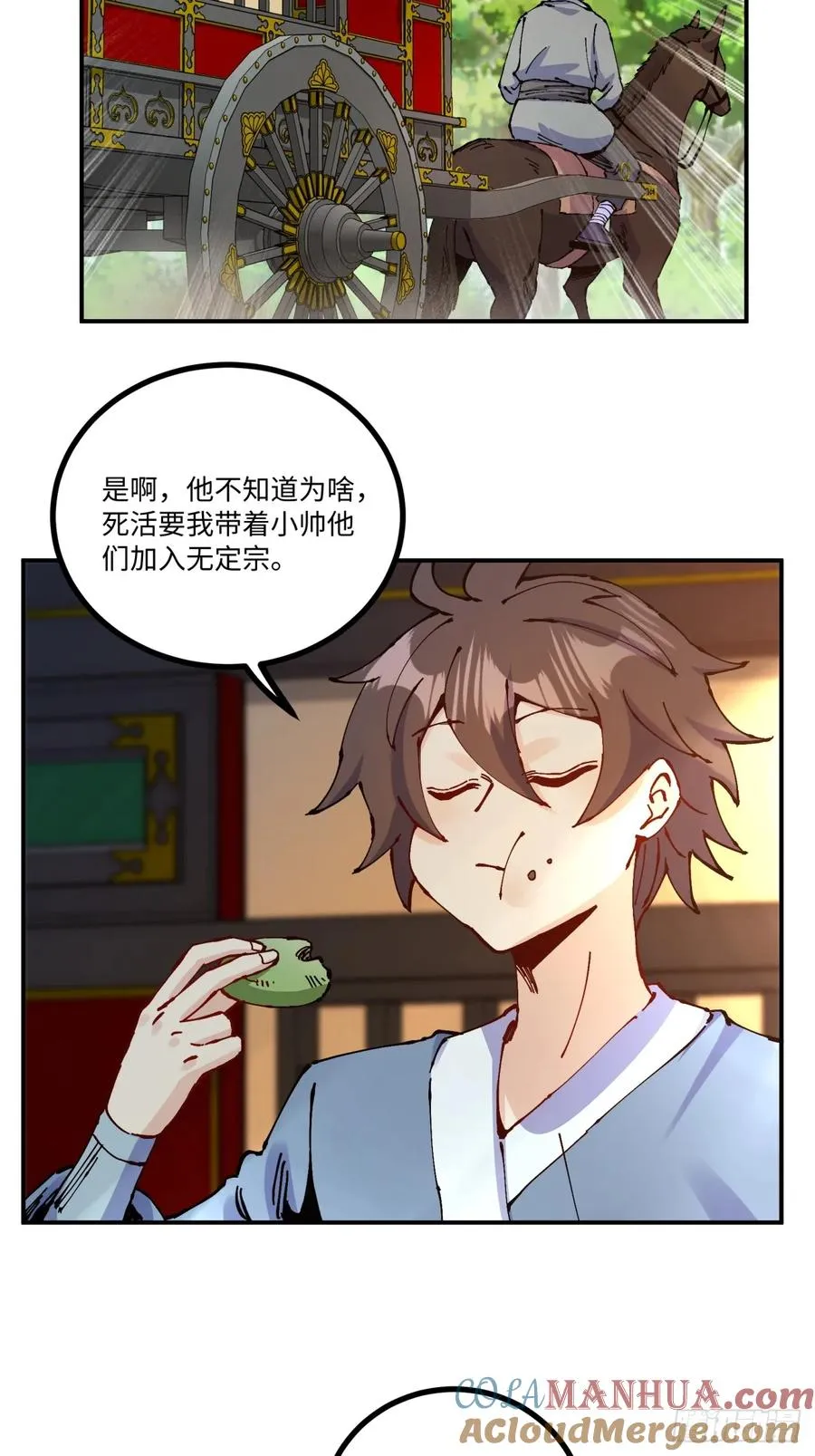 第16话27