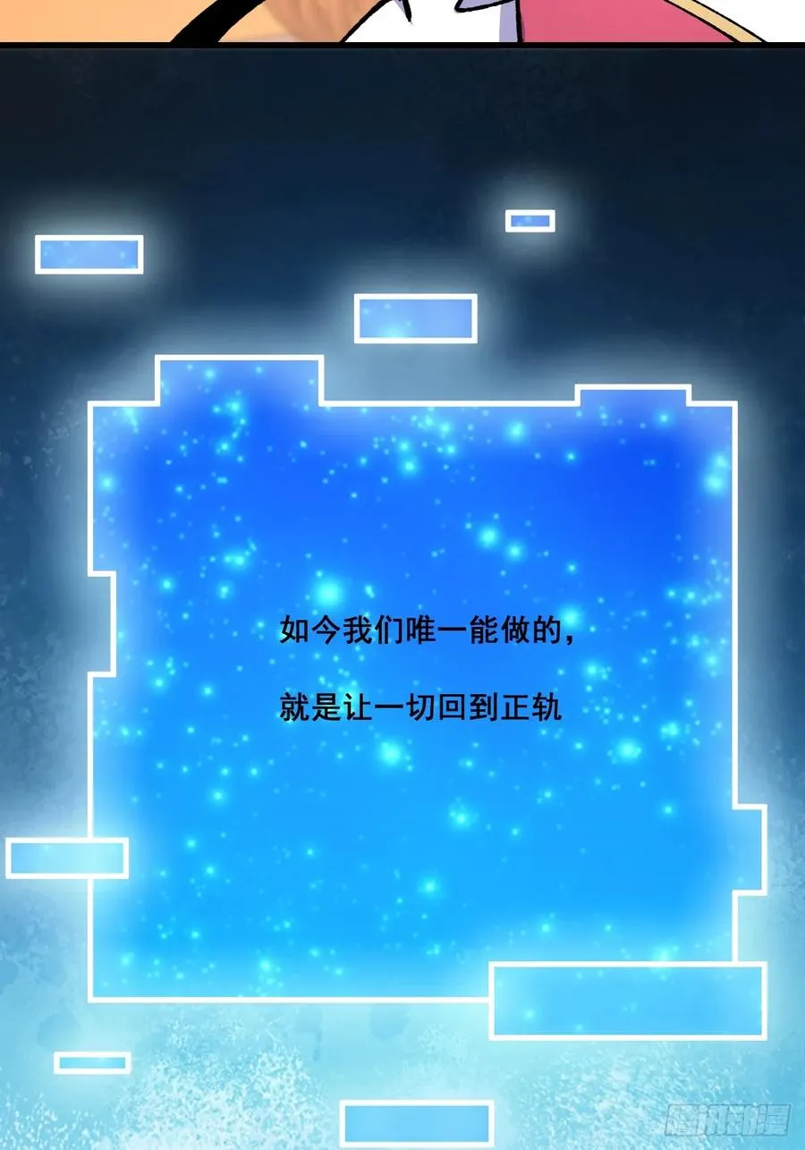 第68话17