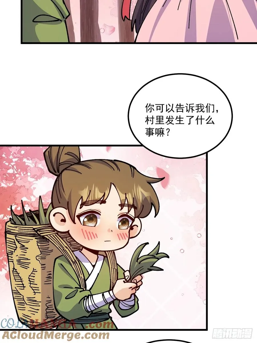 第76话28
