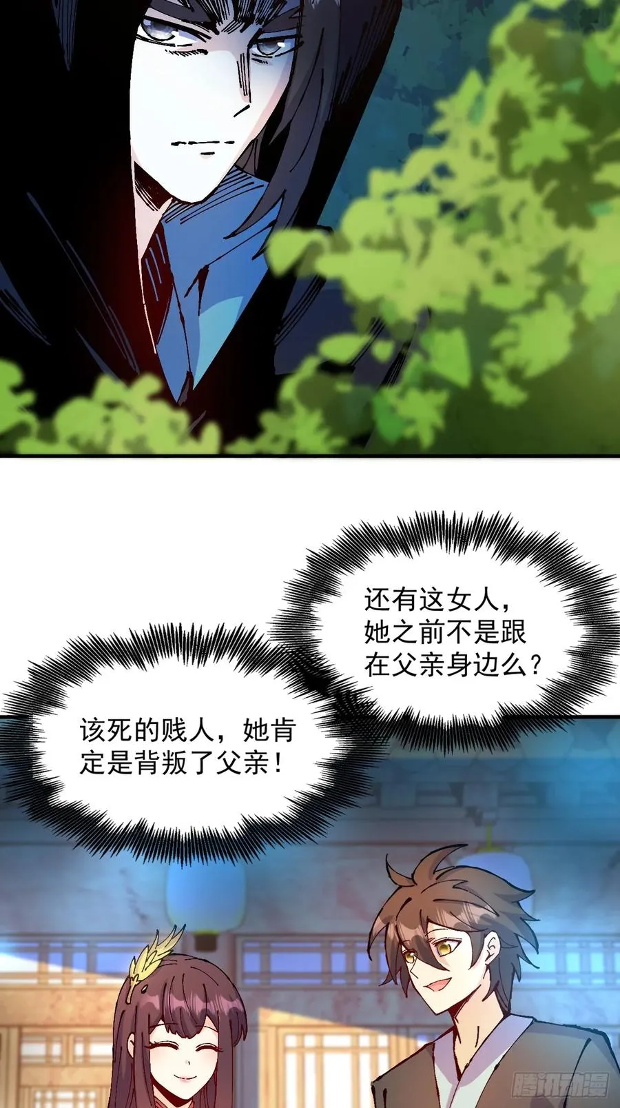 第36话26