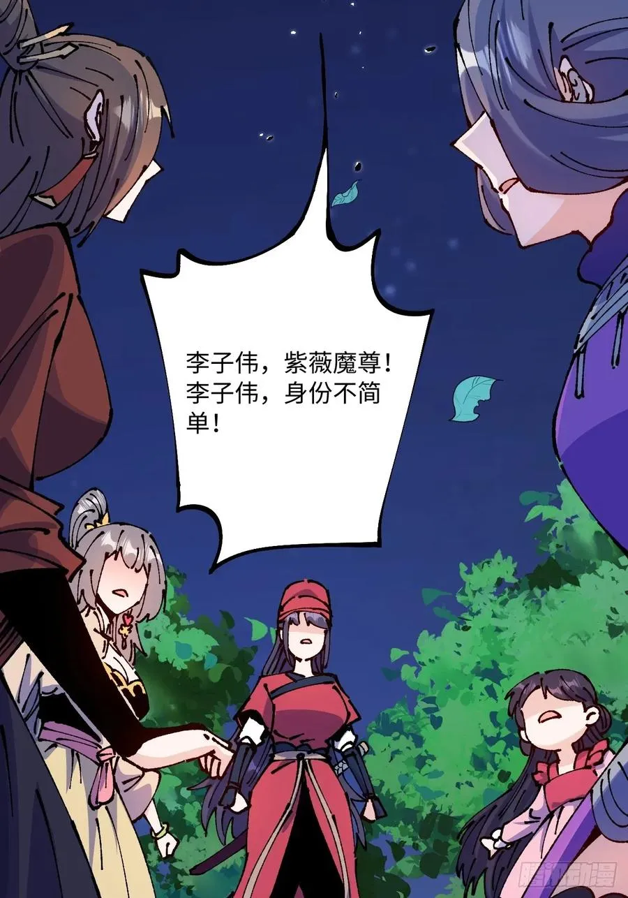 第61话10