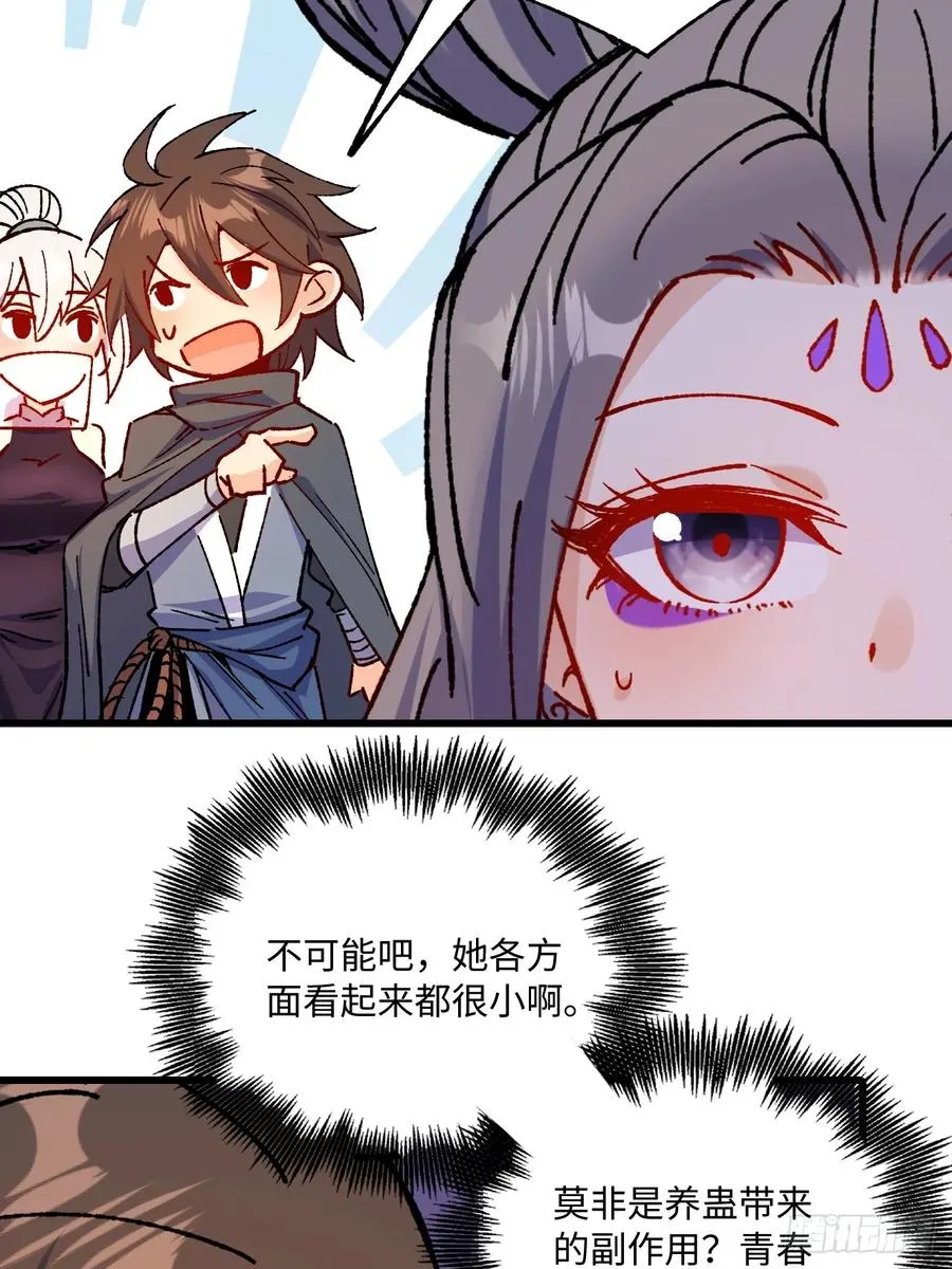 第49话19