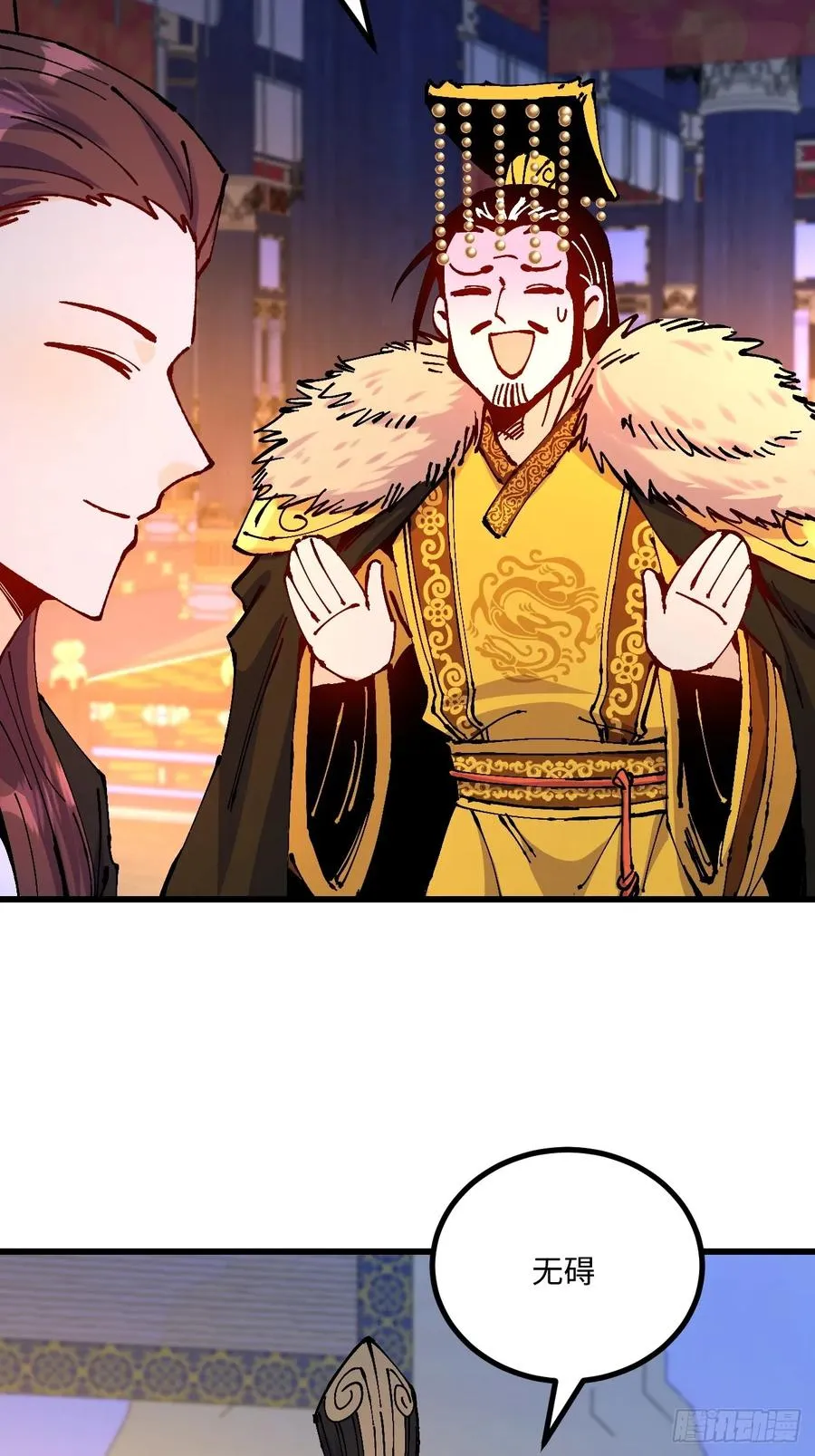 第41话10