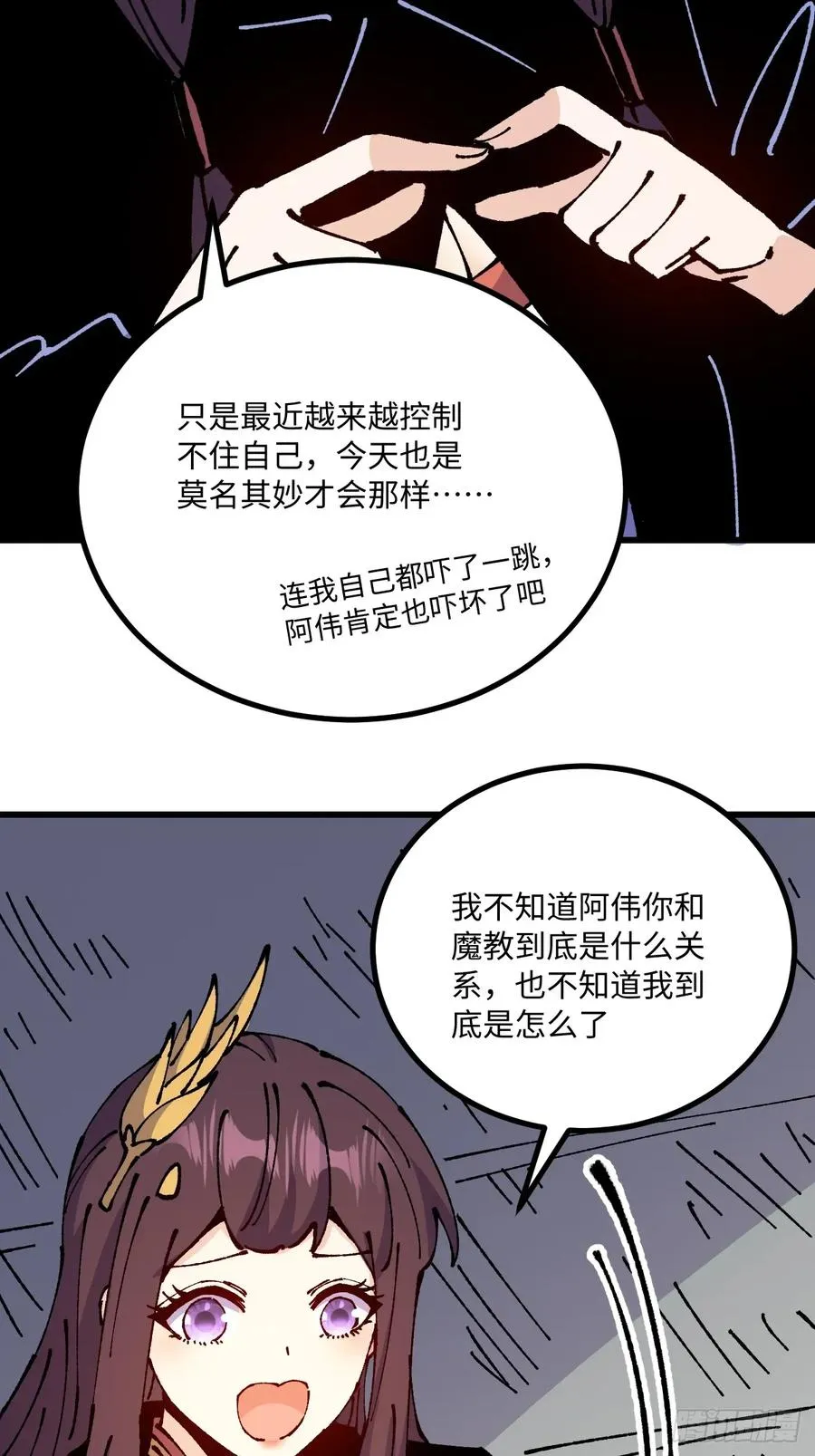 第62话17