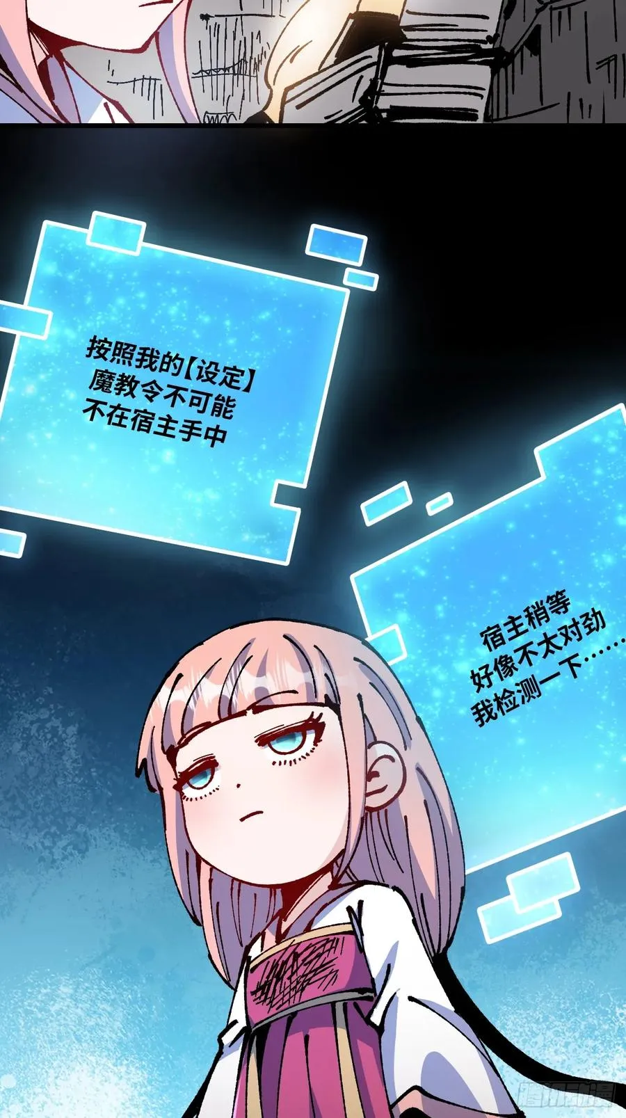 第59话31