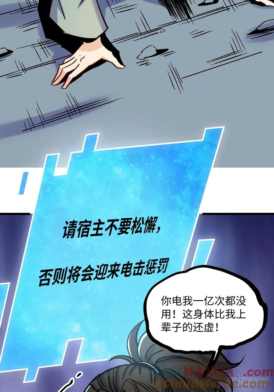 第42话15