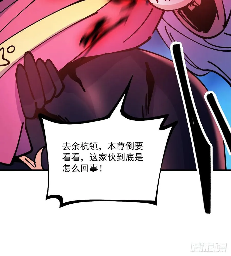 第66话47