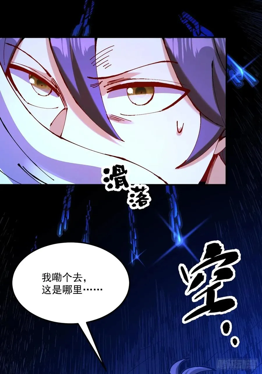 第30话43