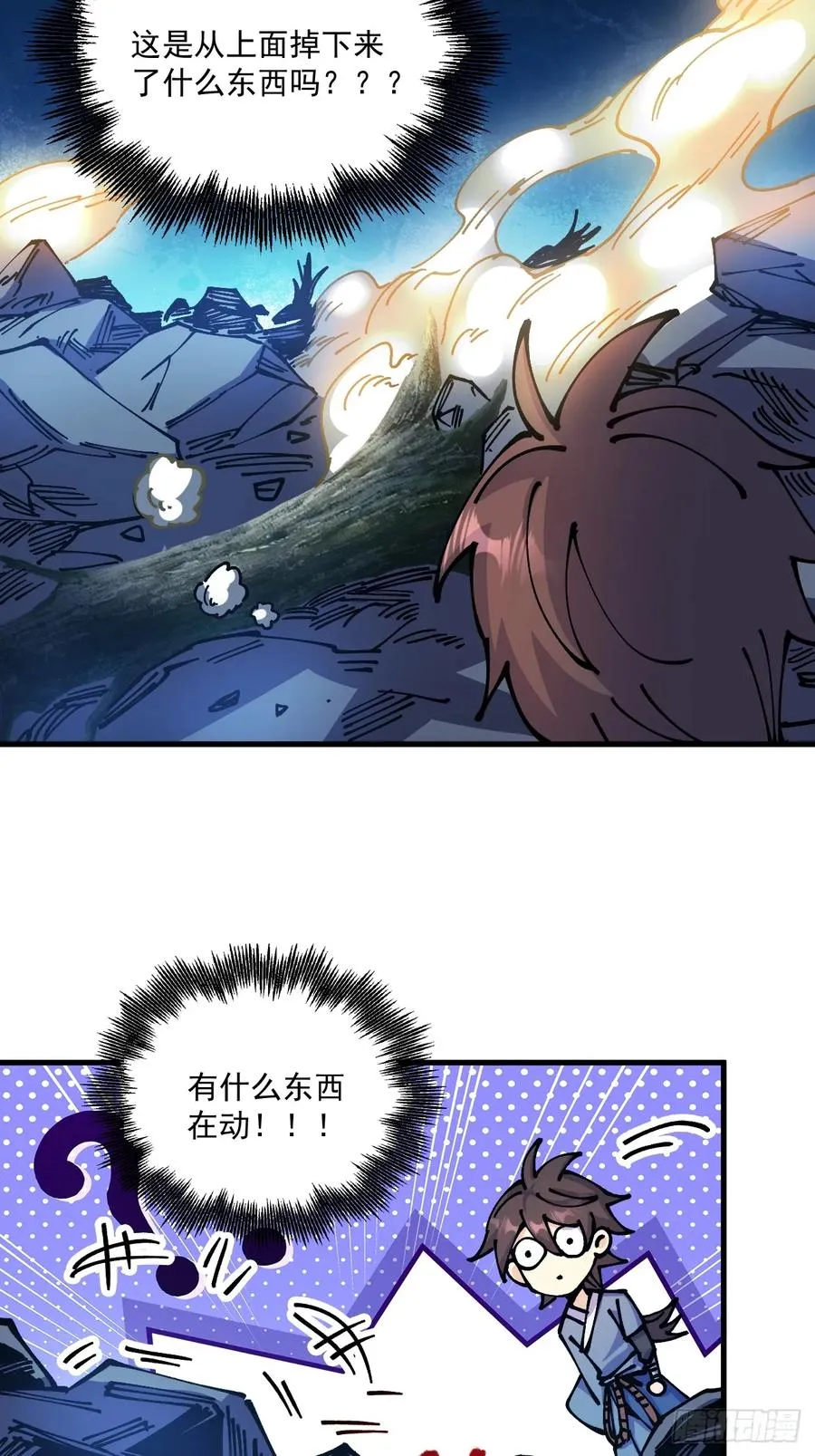 第71话19