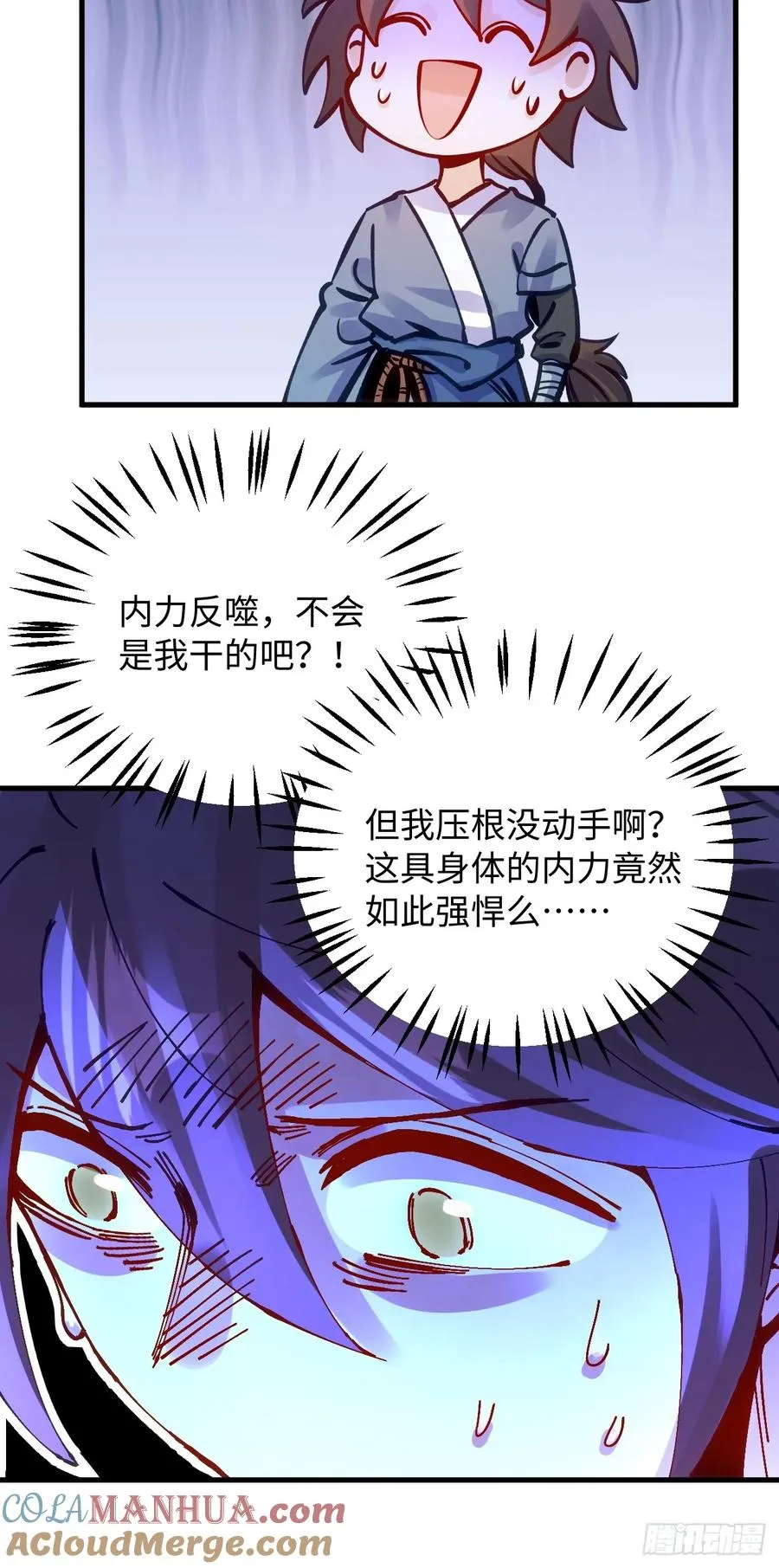 第18话30