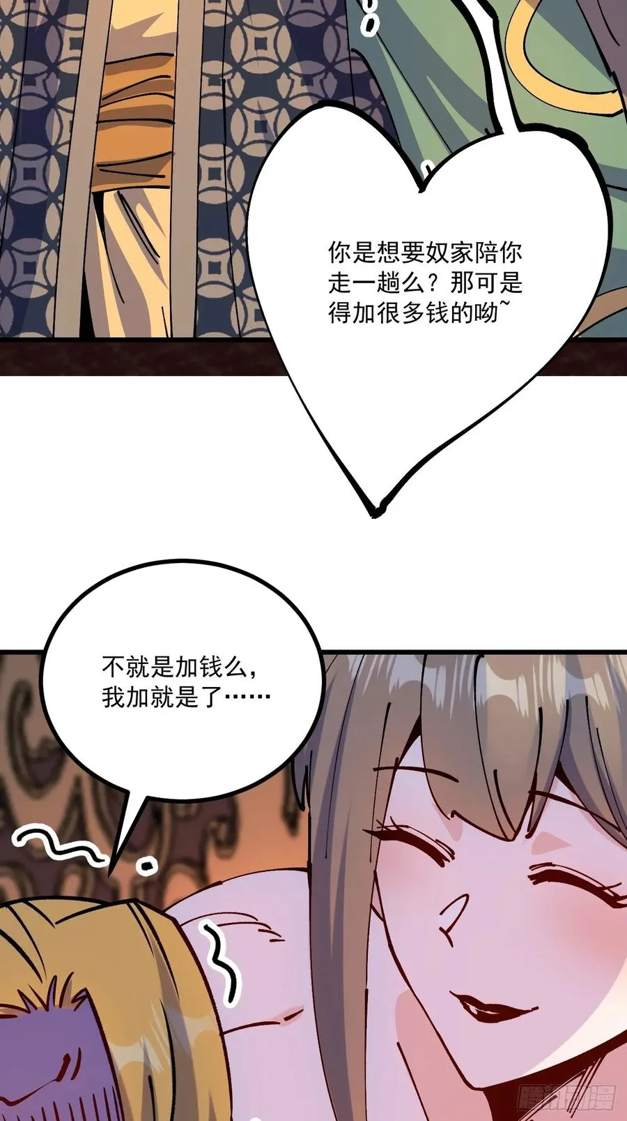 第65话20