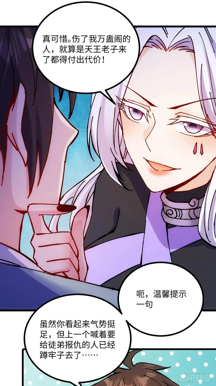 第31话46