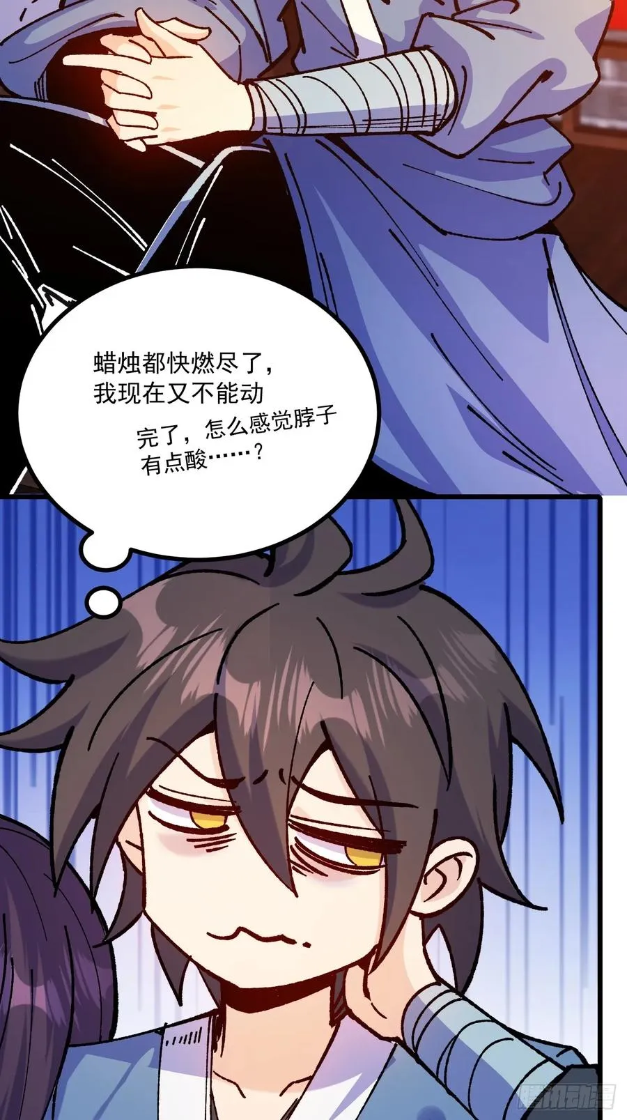 第65话29