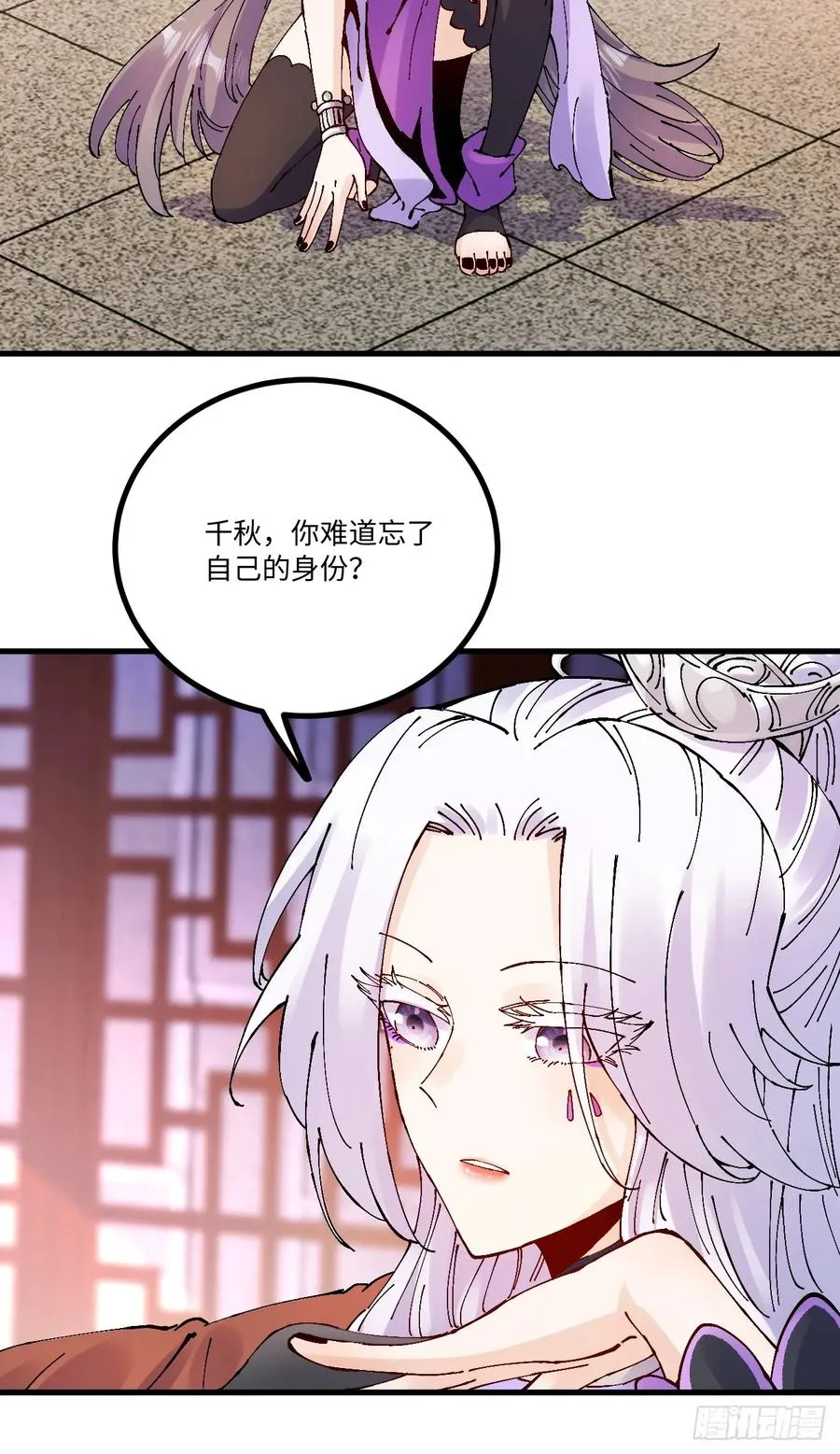 第17话49
