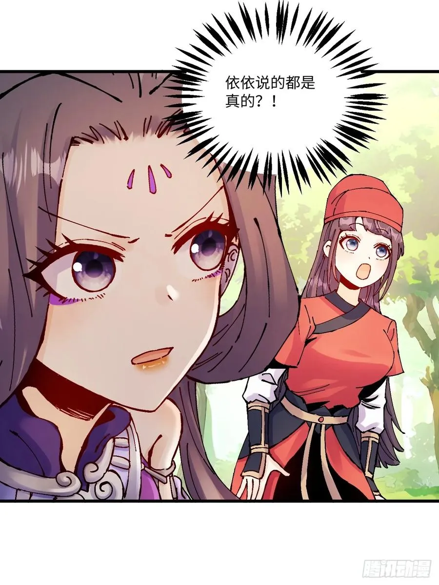 第17话40