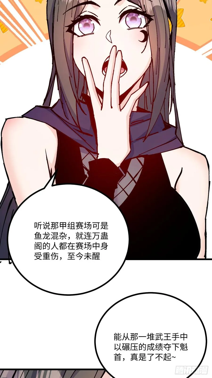 第24话17
