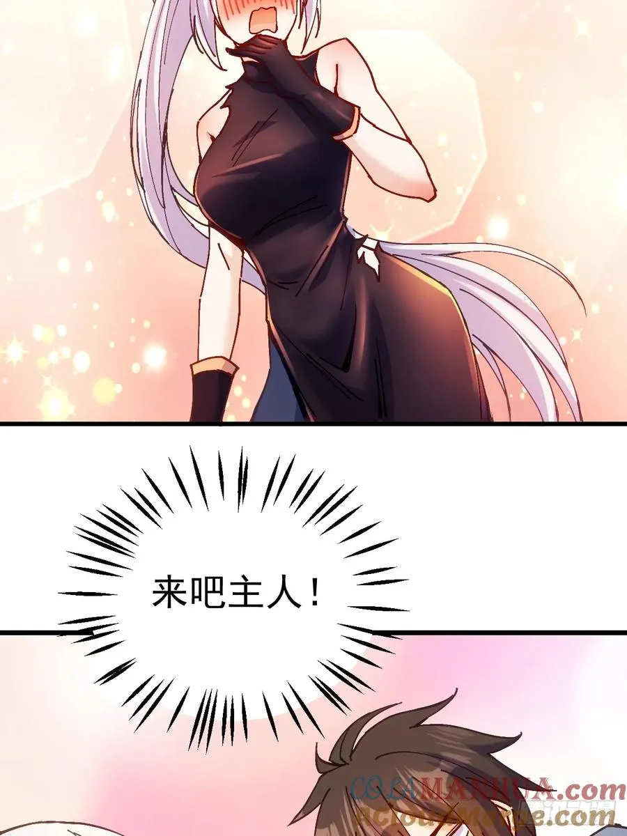 第19话9