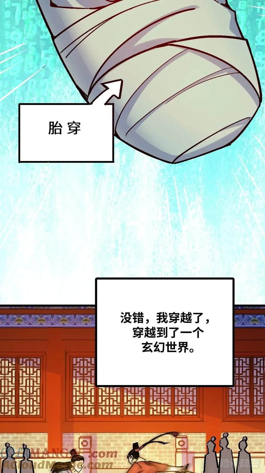 第42话3