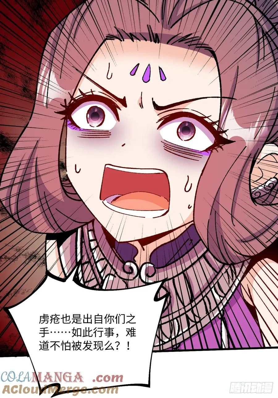 第55话21
