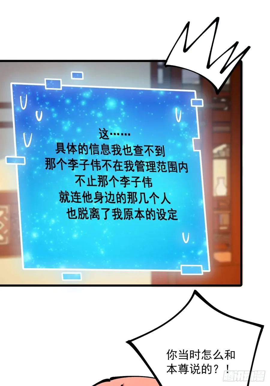 第68话5