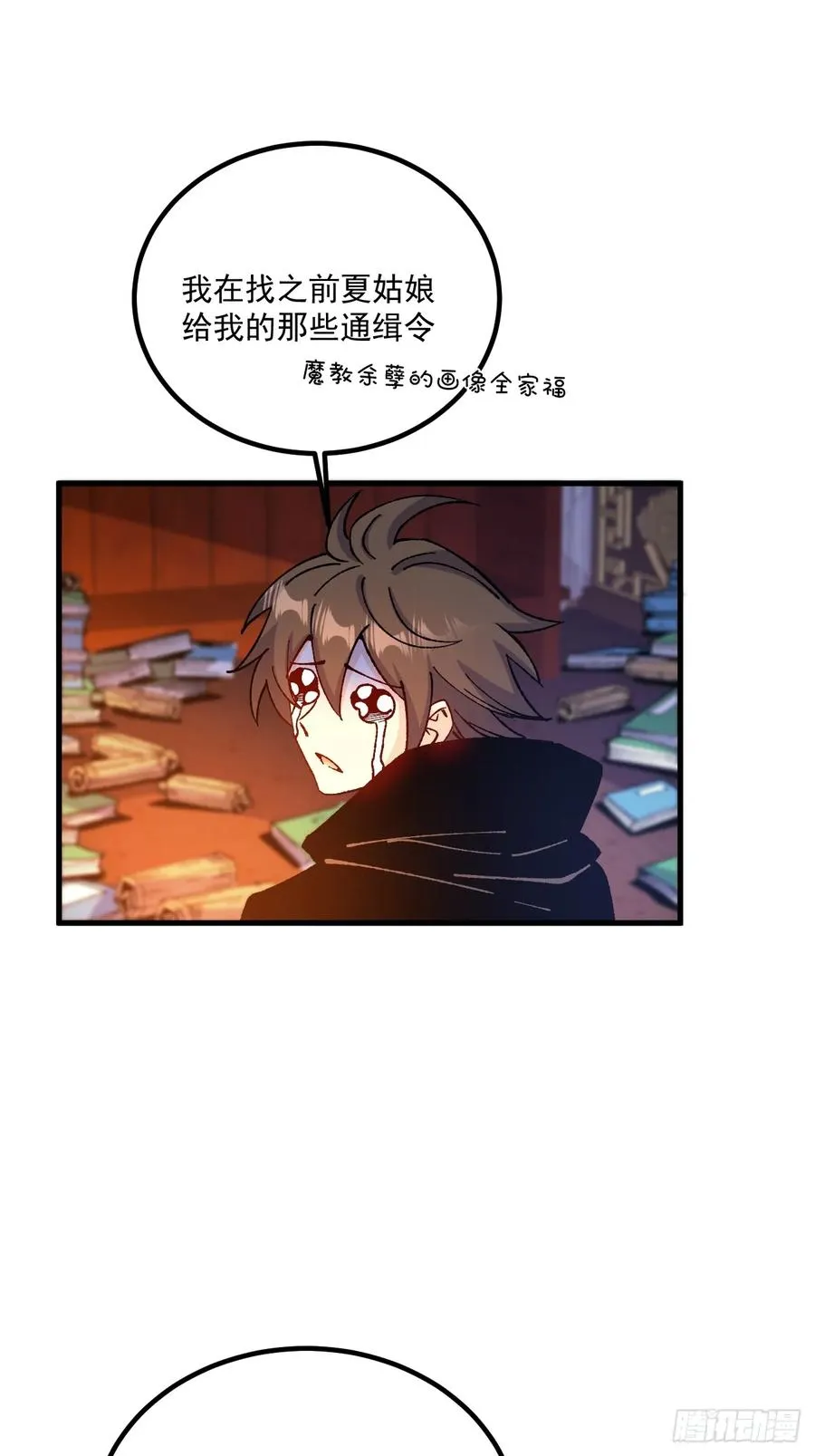 第64话5