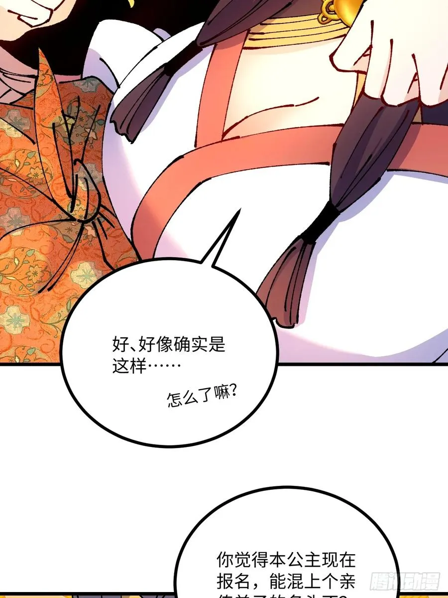 第47话47