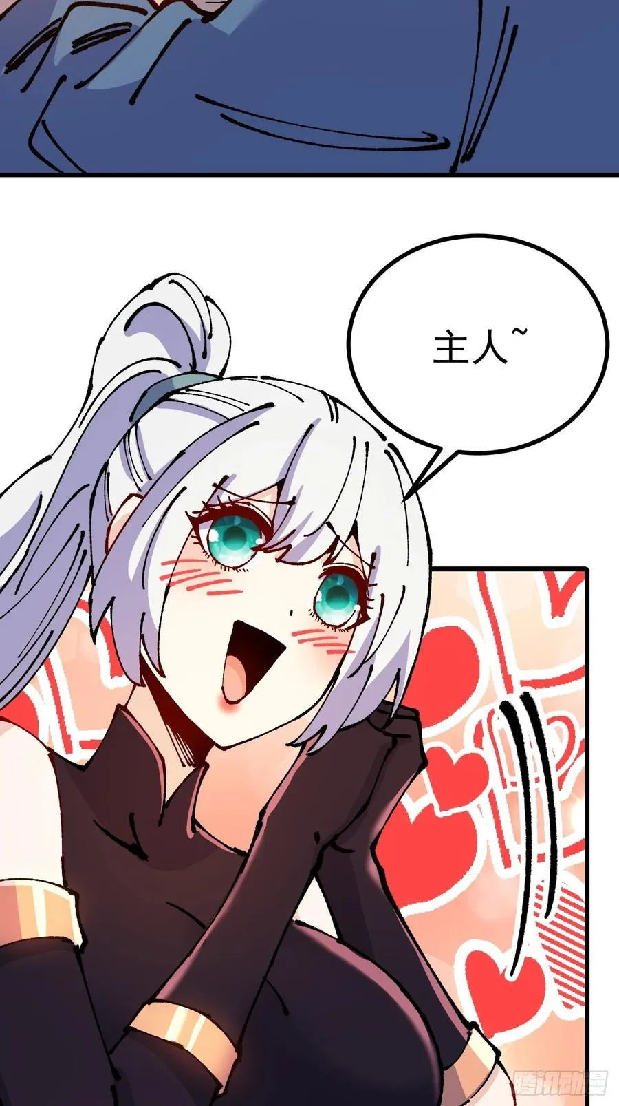 第53话23