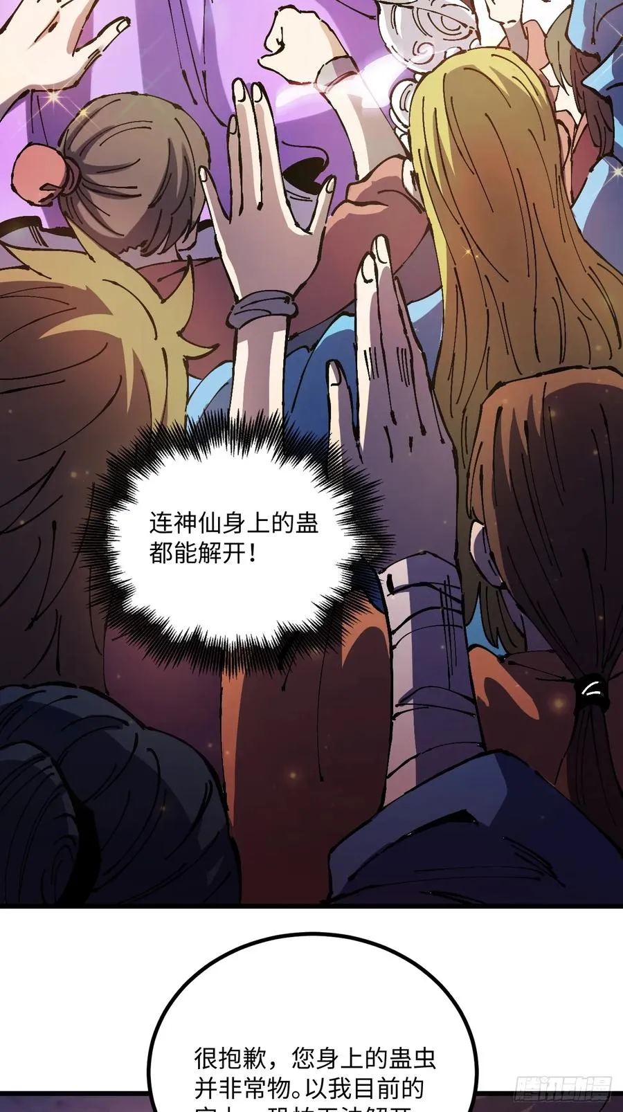 第34话44