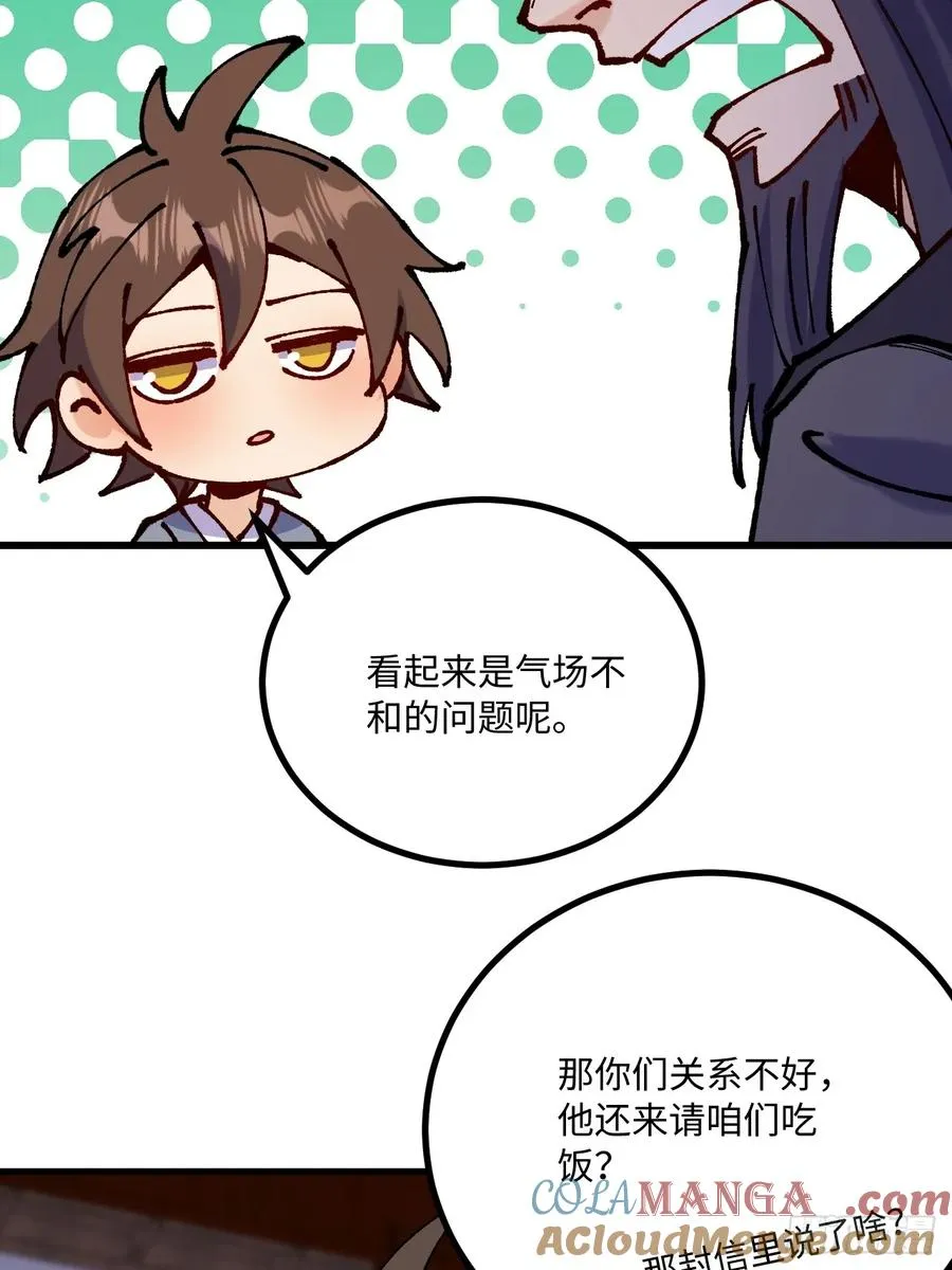 第43话48