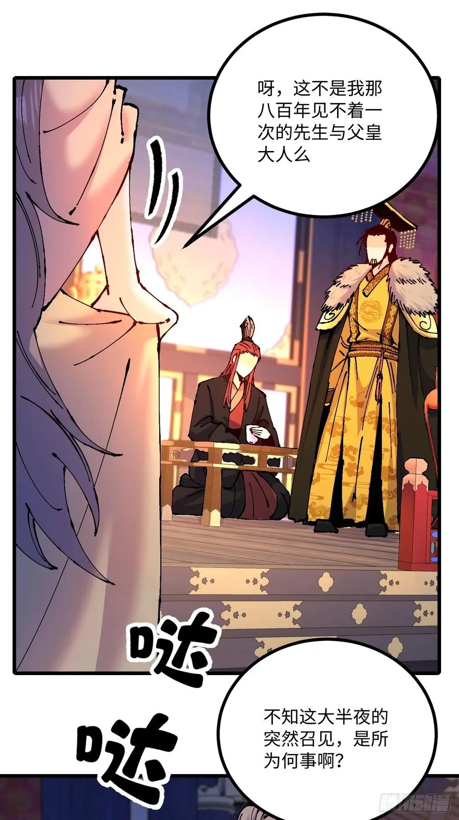 第41话2