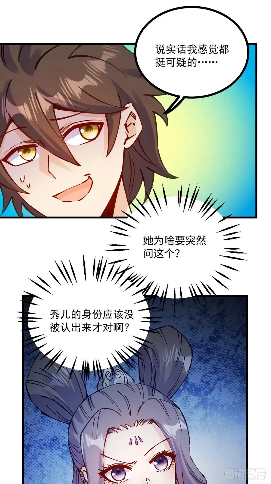 第18话22