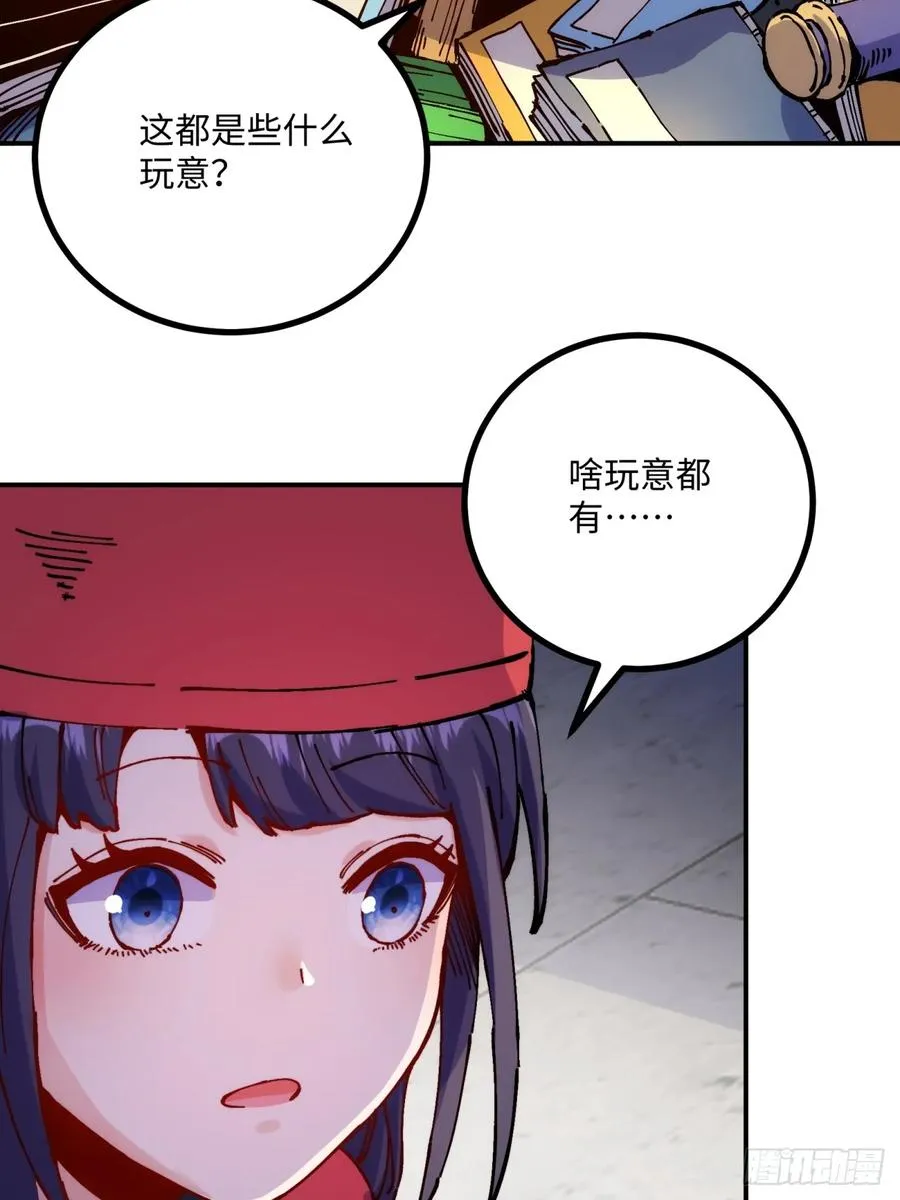 第9话22