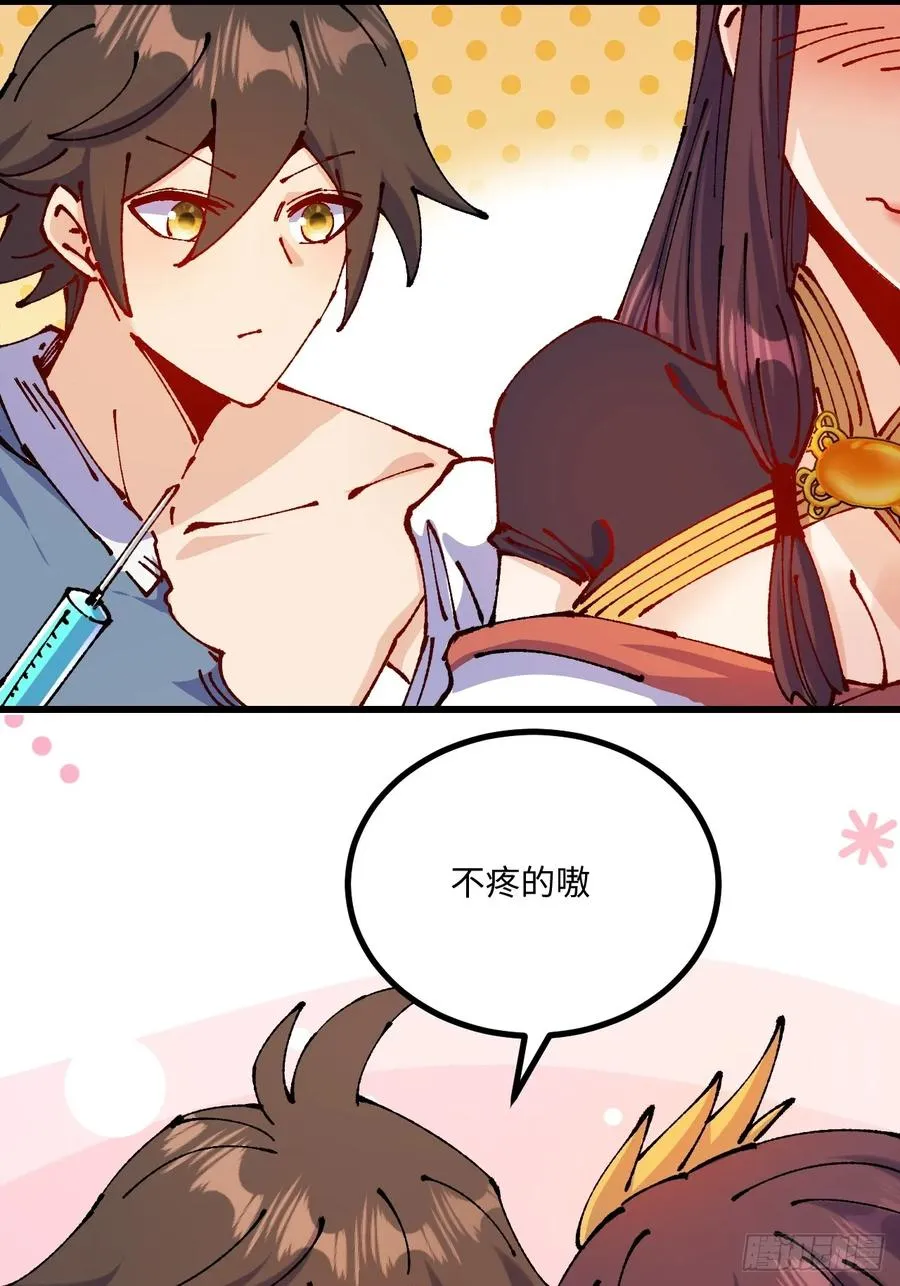 第58话14