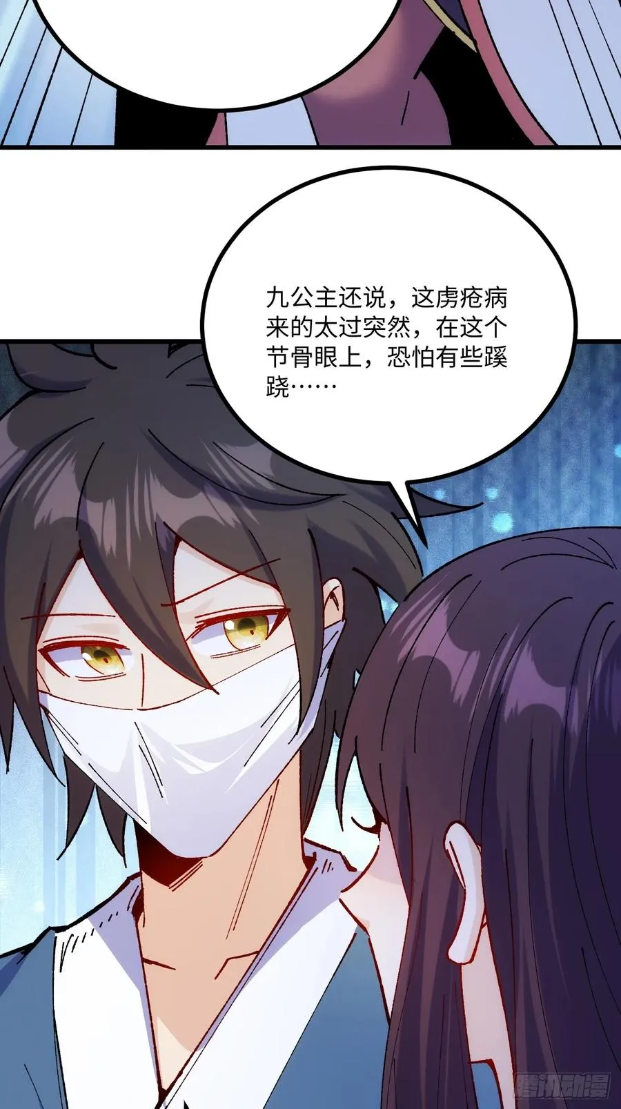 第52话40