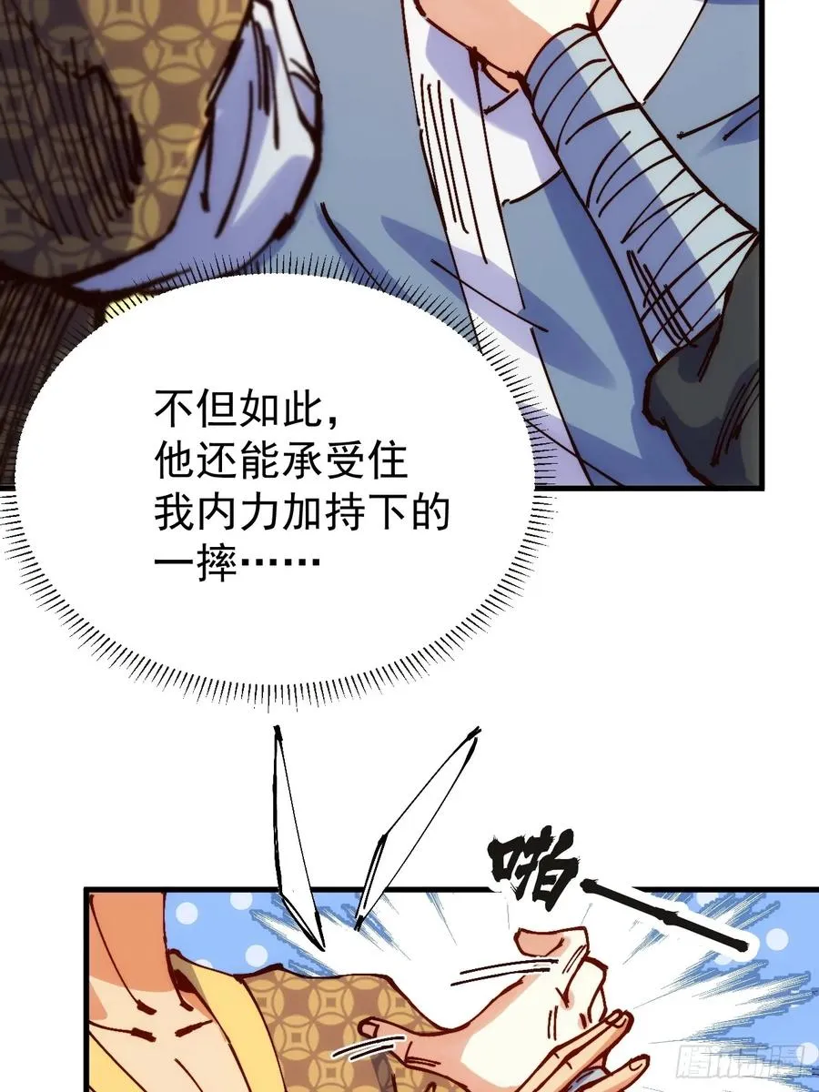 第3话38