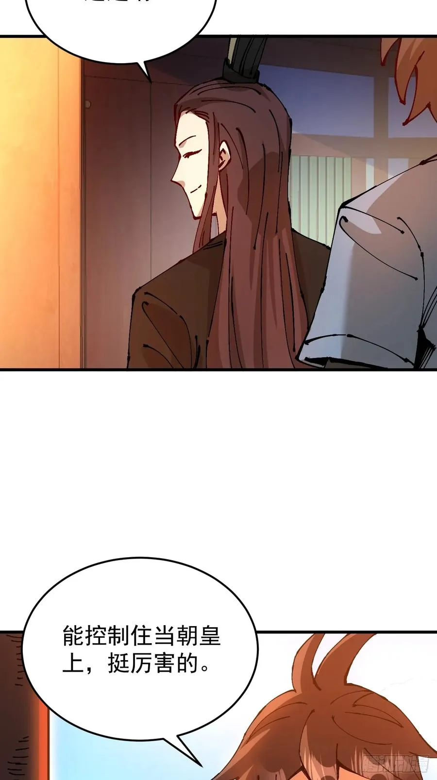 第46话20