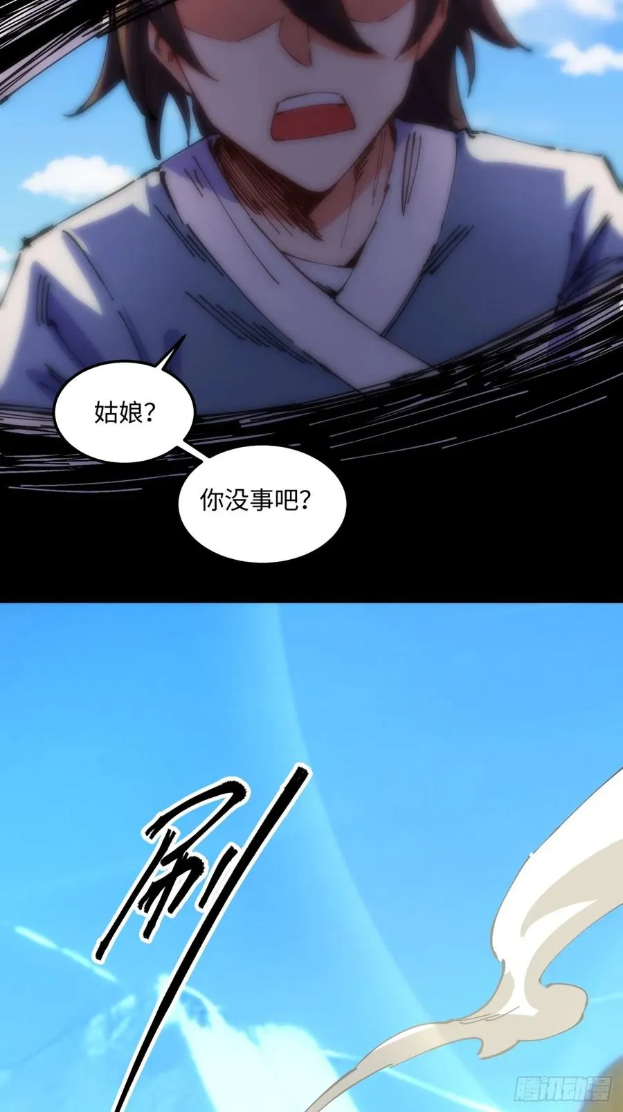 第8话55