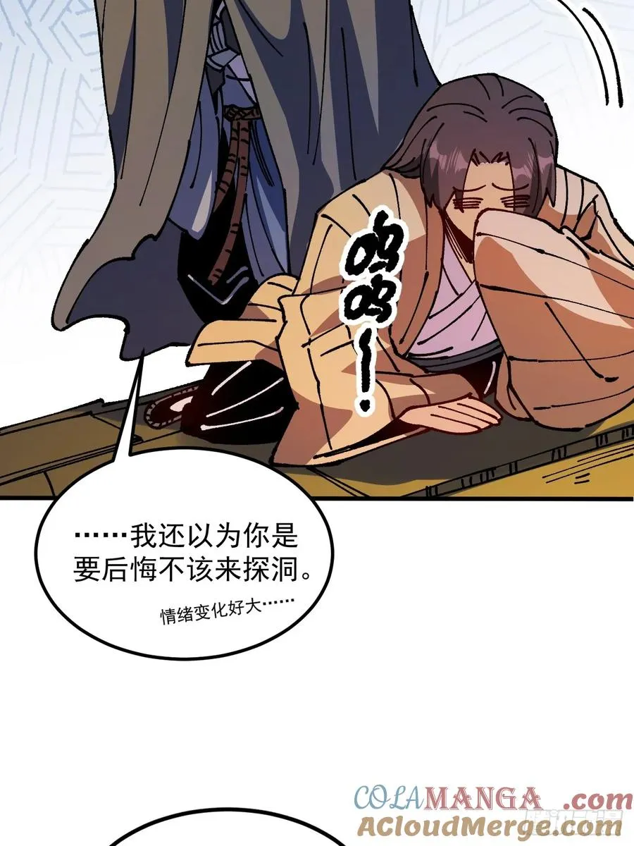 第39话24