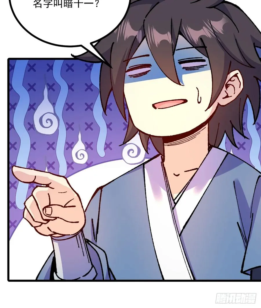 第66话13