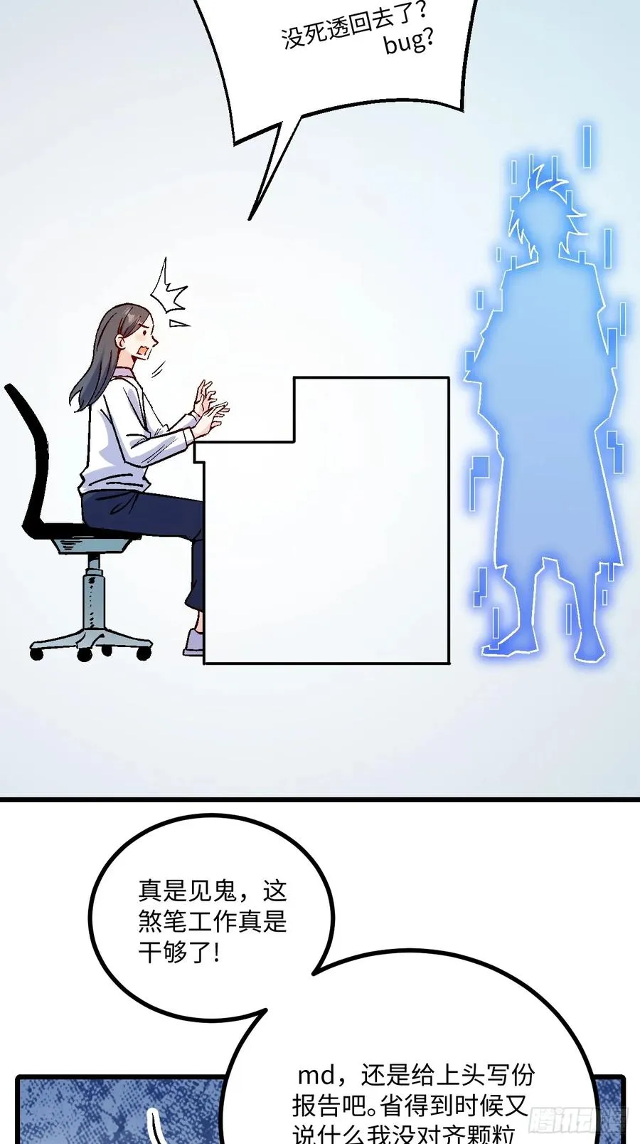 第45话32