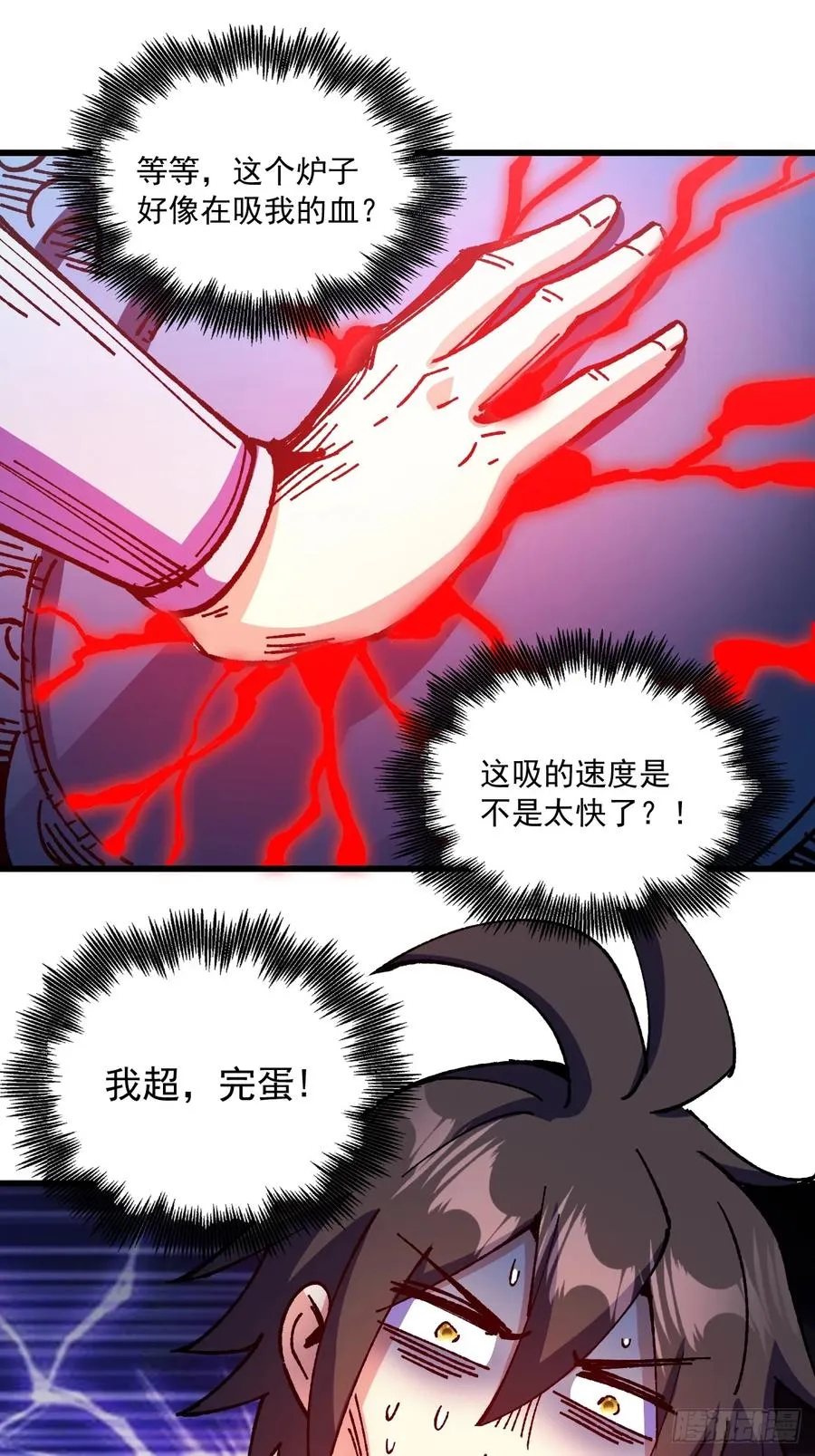 第72话14